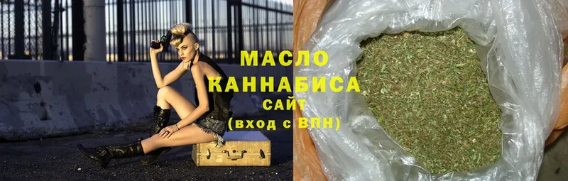 что такое наркотик  Ермолино  Дистиллят ТГК THC oil 