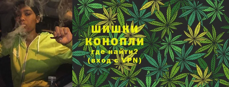 как найти наркотики  hydra онион  Марихуана OG Kush  Ермолино 